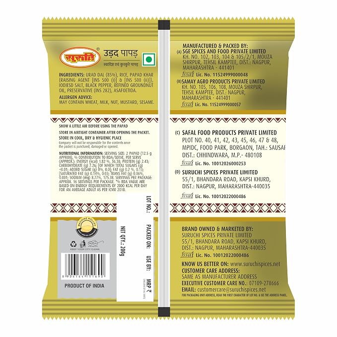 Suruchi Udad Papad – 200g