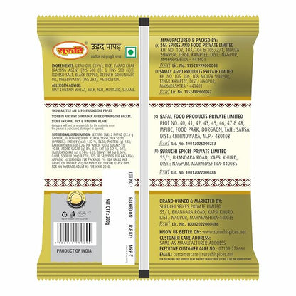 Suruchi Udad Papad – 200g