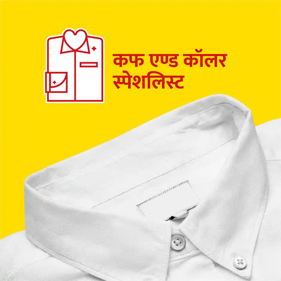 Ghadi Detergent Bar