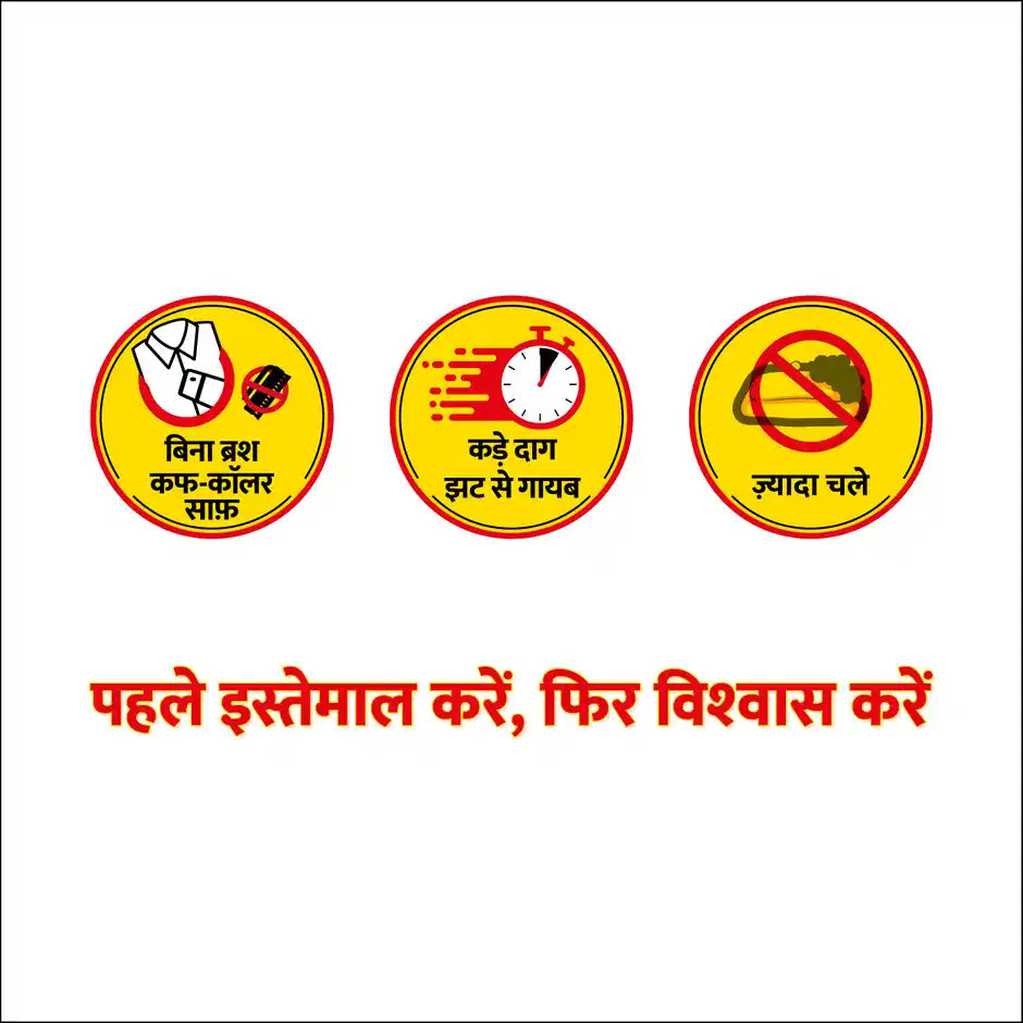 Ghadi Detergent Bar