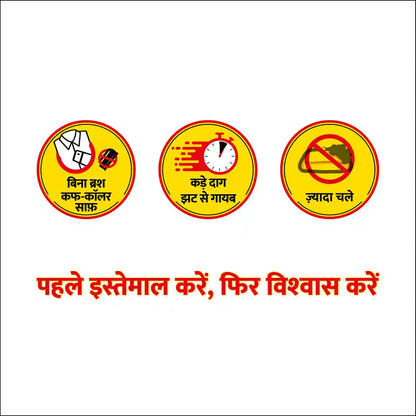 Ghadi Detergent Bar