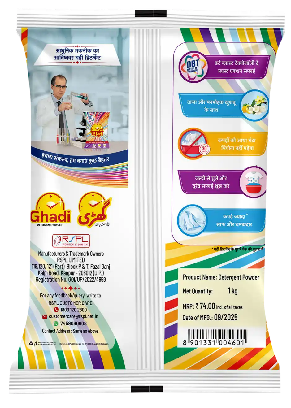 Ghadi Detergent Powder
