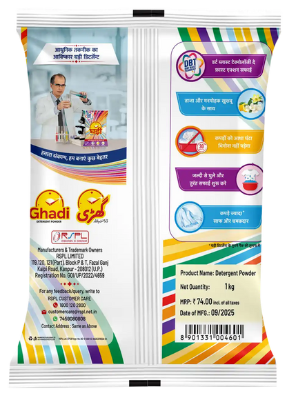 Ghadi Detergent Powder